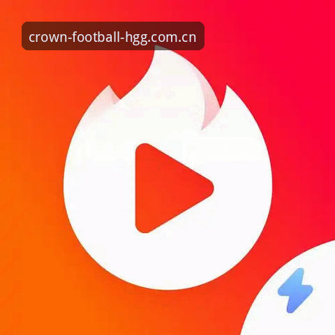 皇冠足球APP iOS版使用完整指南：从下载到高清观赛全流程